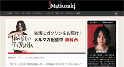 Desktop Screenshot of jmatsuzaki.com